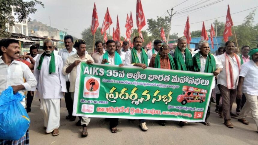 Prepare for another countrywide struggle, AIKS tells farmers in Anantapur of Andhra Pradesh