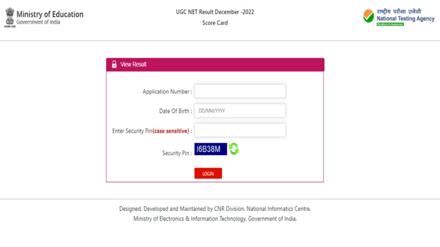 UGC NET रिजल्ट जारी, यहां मिलेगा ई-सर्टिफिकेट, देखें जरूरी डिटेल्स