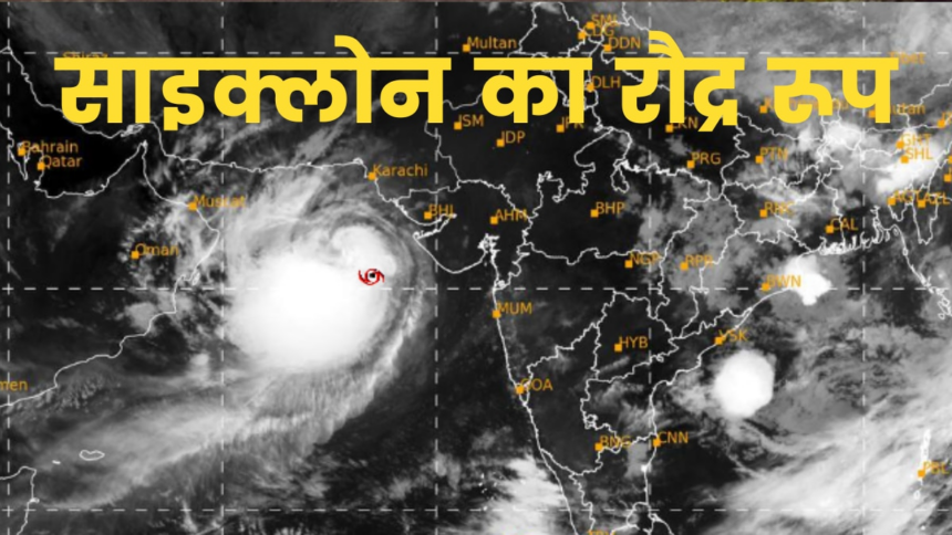 165 KM की रफ्तार से गुजरात तट की ओर बढ़ रहा साइक्लोन, Live Tracker में देखें मूवमेंट