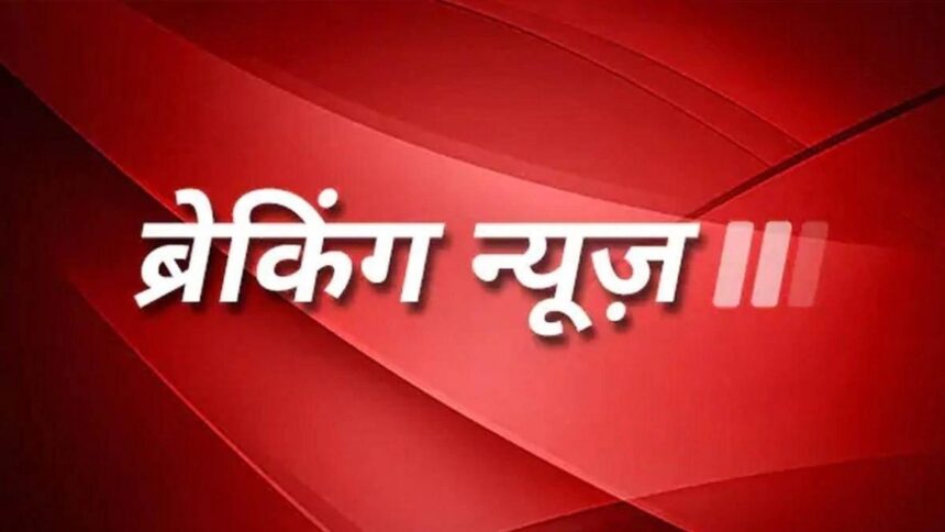 एक क्लिक में पढ़ें 30 जून, शुक्रवार की अहम खबरें