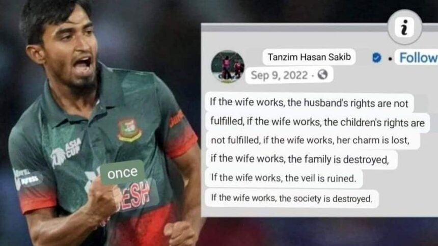 Bangladesh Pacer Tanzim Hasan Sakib’s Misogynist Post On Women’s Rights Goes Viral On Social Media