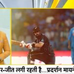 DNA Analysis: More Reasons To Celebrate Than Mourning Over India’s World Cup Loss