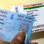 PAN-Aadhaar लिंक नहीं करके लोगों ने भरा सरकारी खजाना… वसूली हजारों करोड़ की पेनल्‍टी