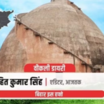 मोदी-नीतीश की मुलाकात, बिहार में एक बार फिर डबल इंजन सरकार, CM का दावा अब नहीं छोड़ेंगे NDA