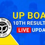 आज जारी होंगे यूपी बोर्ड कक्षा 10वीं के नतीजे, यहां देखें चेक करने का तरीका