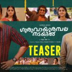 ‘Guruvayoor Ambalanadayil’ teaser: Prithviraj Sukumaran and Basil Joseph join hands for a fun, family entertainer