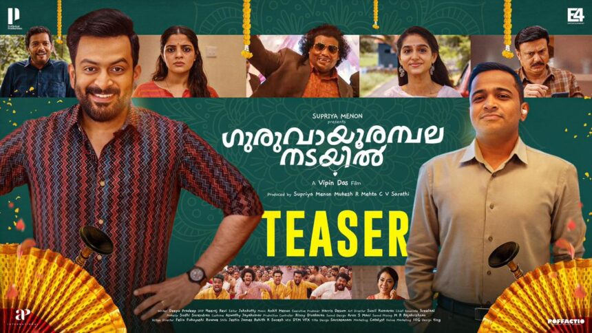 ‘Guruvayoor Ambalanadayil’ teaser: Prithviraj Sukumaran and Basil Joseph join hands for a fun, family entertainer