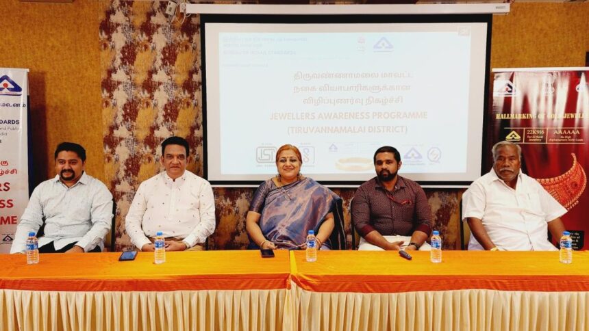 Session on jewellery hallmarking held in Tiruvannamalai